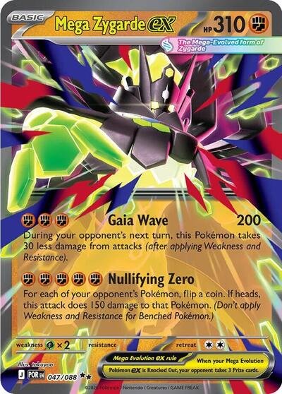 Pokémon card: Mega Zygarde ex 047/088 from Perfect Order (Double Rare), Fighting type, front of card