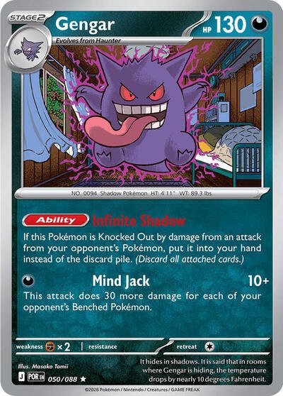 Pokémon card: Gengar 050/088 from Perfect Order (Rare), Darkness type, front of card