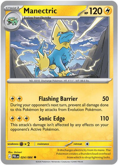 Pokémon card: Manectric 024/084 from Pitch Black (Uncommon), Lightning type, front of card