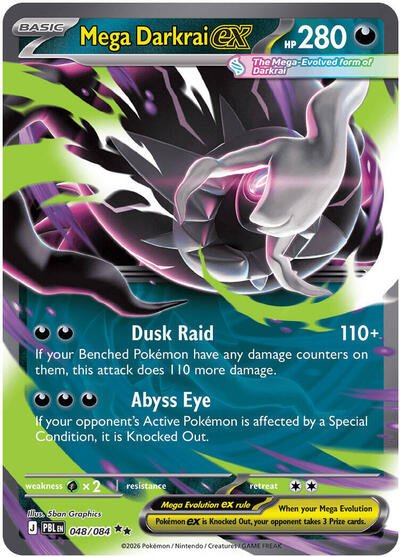 Pokémon card: Mega Darkrai ex 048/084 from Pitch Black (Double Rare), Darkness type, front of card
