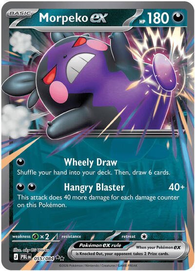 Pokémon card: Morpeko ex 055/084 from Pitch Black (Double Rare), Darkness type, front of card