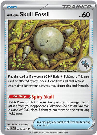 Pokémon card: Antique Skull Fossil 073/084 from Pitch Black (Common), front of card