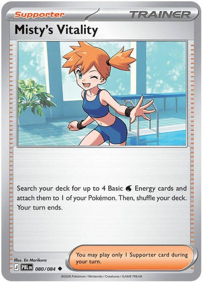 Pokémon card: Misty's Vitality 080/084 from Pitch Black (Uncommon), front of card