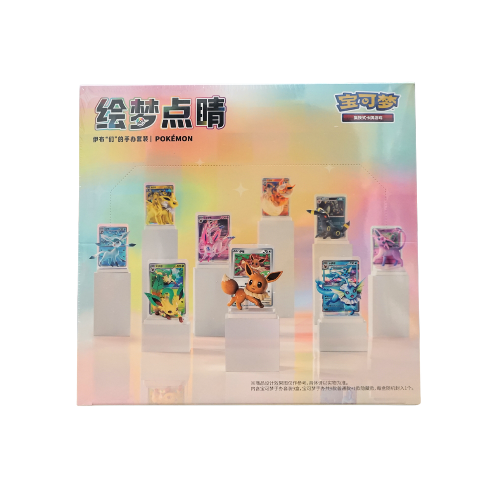 Chinese Pokémon TCG Dream Painting Vol.3 Eevee & Friends Figurine Display Case (Simplified Chinese), sealed product, front of box