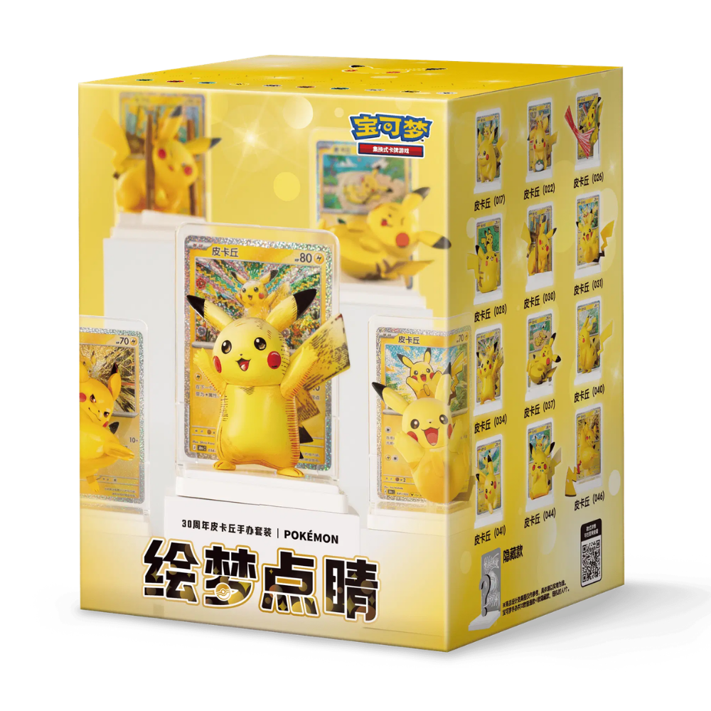 Chinese Pokémon TCG Dream Painting Vol. 4 - 30th Celebration Pikachu Figurine Blind Box (Simplified Chinese), sealed product, front of box
