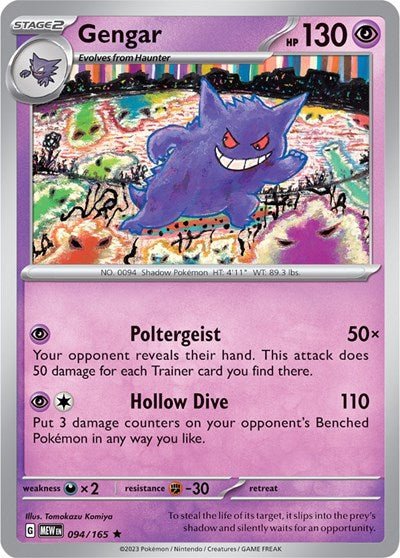 Pokémon card: Gengar 094/165 from 151 (SV2a) (Rare), Psychic type, front of card