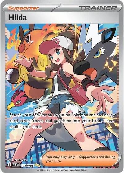 Pokémon card: Hilda 171/086 from White Flare (Special Illustration Rare), front of card